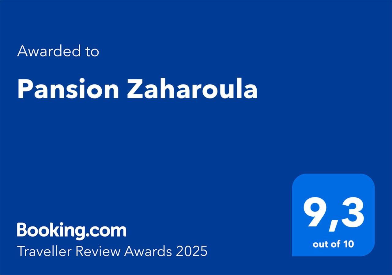 Pansion Zaharoula Hotel Fira  Ngoại thất bức ảnh